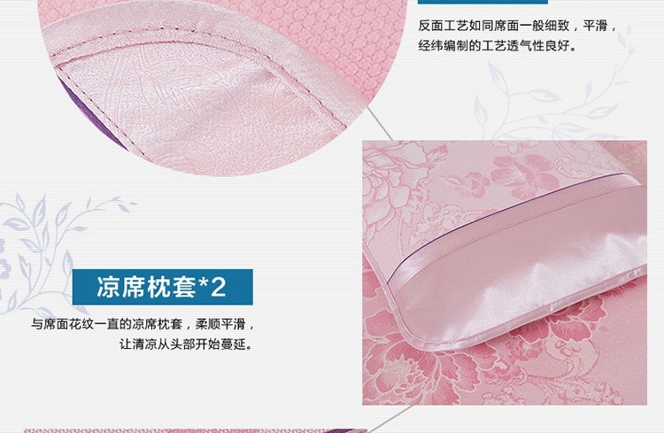 Ice lụa ba mảnh mat mat mat 1,5 m 1,8 m sinh viên trải giường ghế mây ghế gấp đúp Thảm 1.2 - Thảm mùa hè các loại chiếu điều hòa