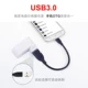 mở rộng usb splitter Nguồn hoan nghênh trì hoãn ba xoay đa giao diện máy tính xách tay USB3.0 Hub HUB - USB Aaccessories