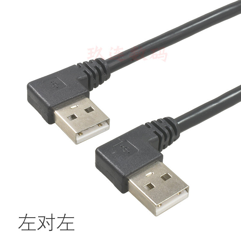 弯头USB2.0公对公转接线，90度直角设计如何提升你的设备互联体验？-数据线-淘宝好物网
