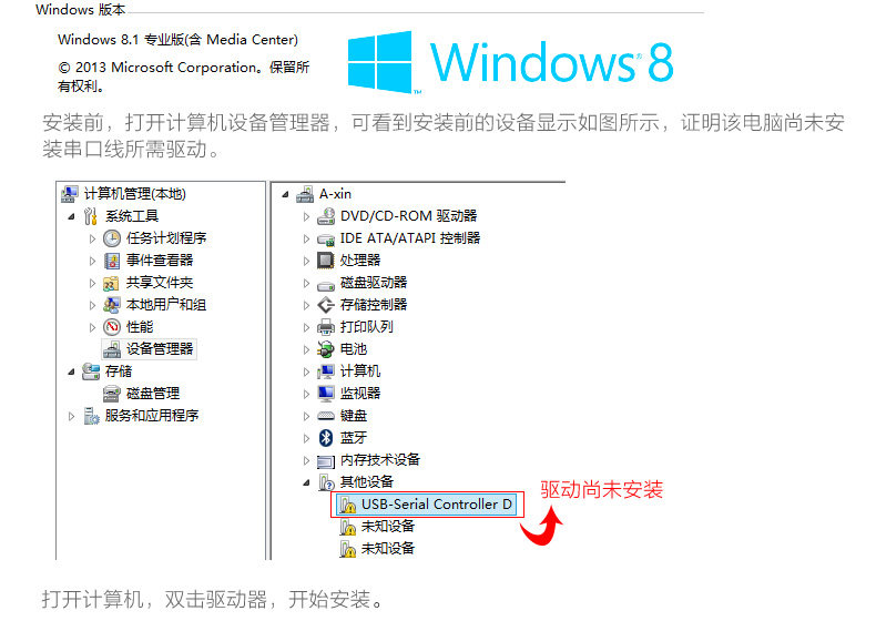 Concentrateur USB - Ref 366747 Image 46