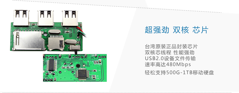 Hub USB - Ref 373185 Image 15