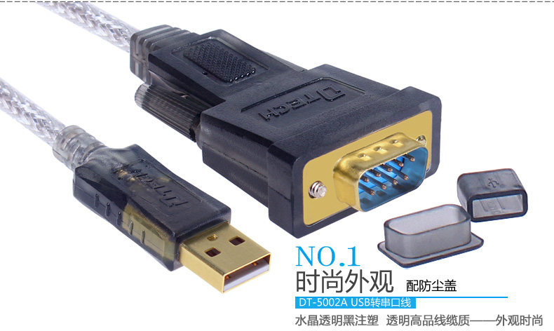 Concentrateur USB - Ref 366747 Image 33