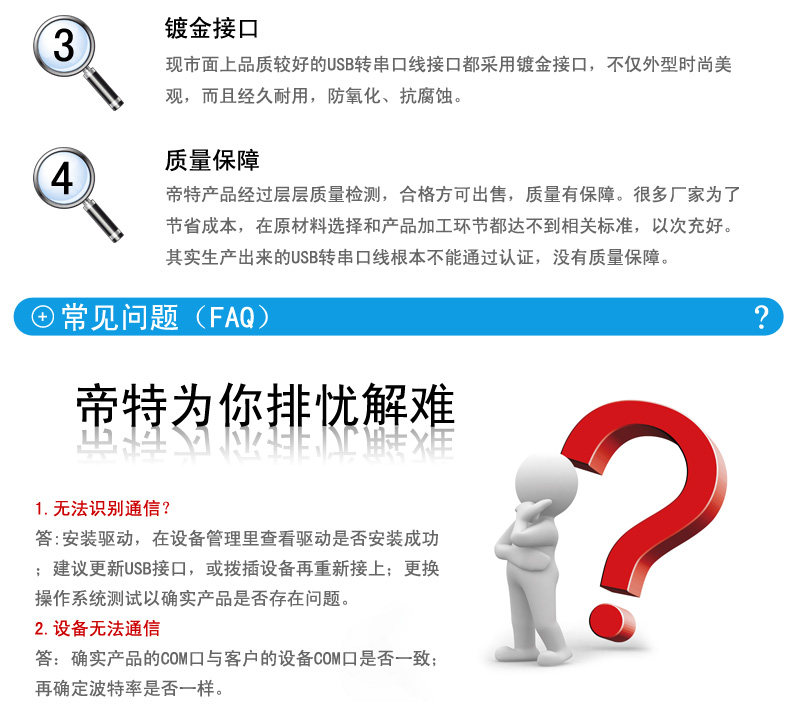 Concentrateur USB - Ref 366747 Image 52