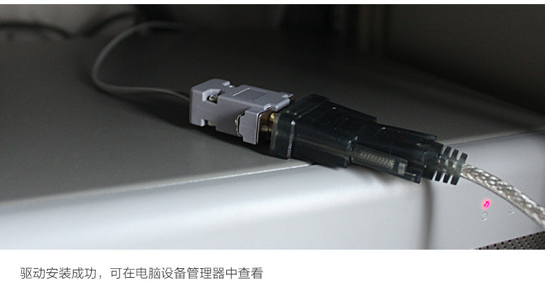 Concentrateur USB - Ref 366747 Image 49