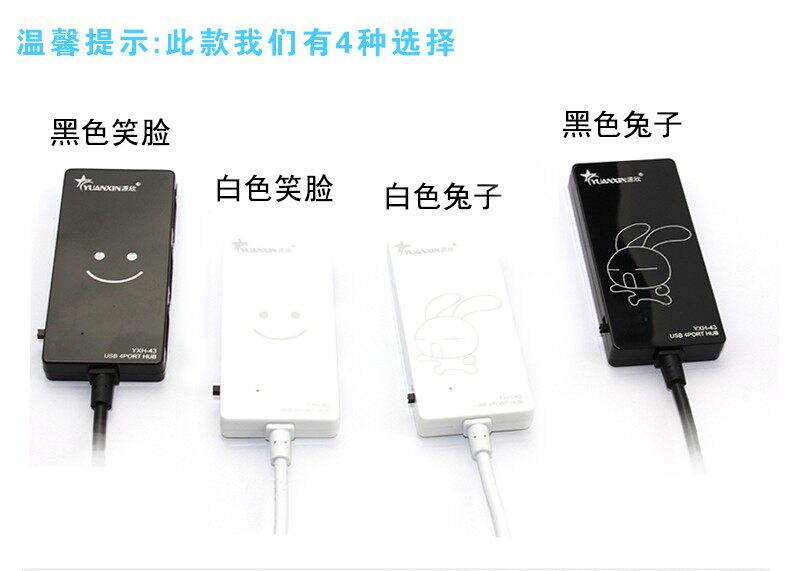 Hub USB - Ref 366770 Image 16