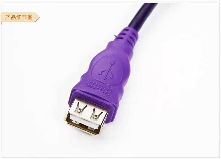 Câble extension USB - Ref 436745 Image 5