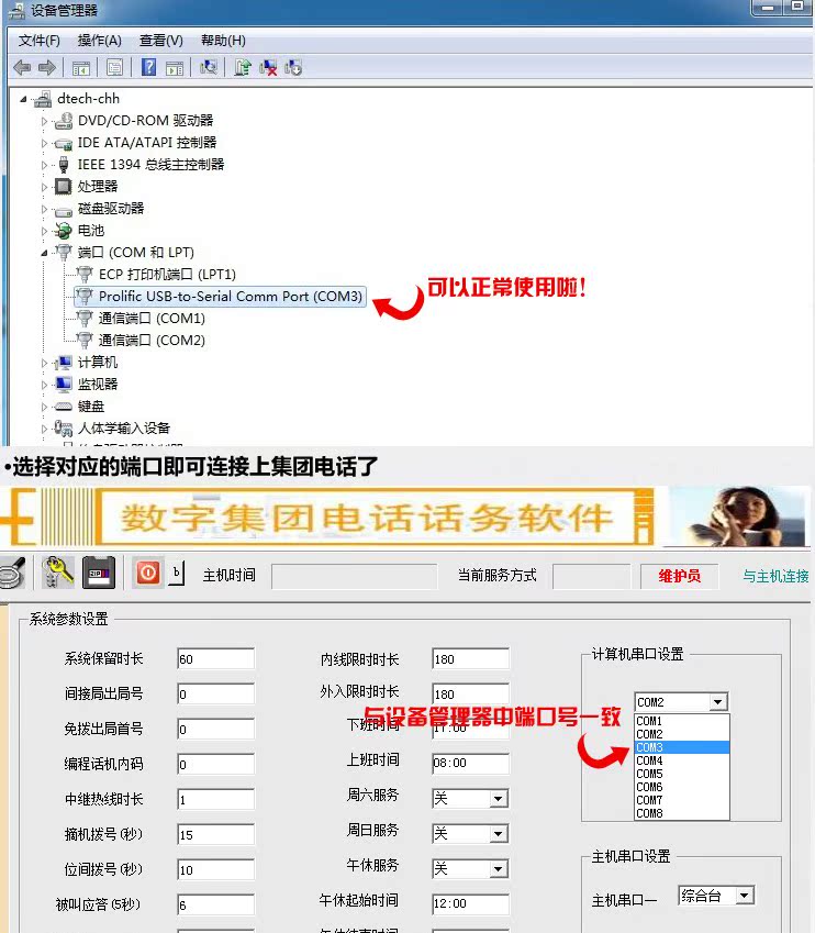 Hub USB - Ref 373436 Image 50