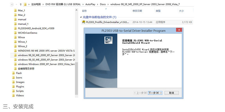 Concentrateur USB - Ref 366747 Image 14