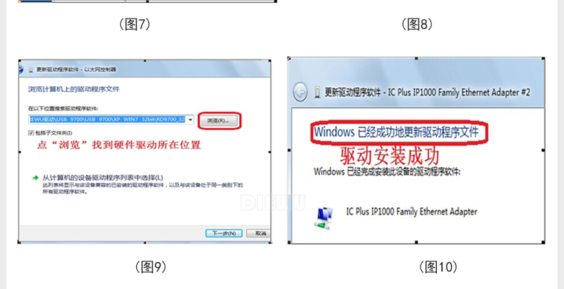 DIEWU PCI-E千兆网卡 Rtl8111E有线 家用 台式机1000M pcie网卡