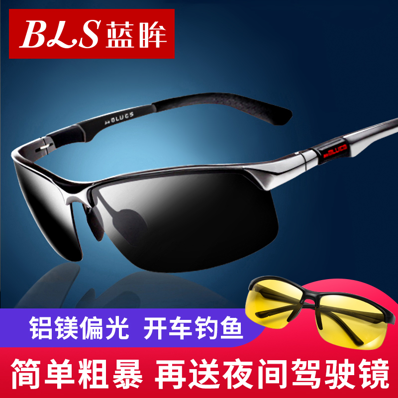 Sunglasses men driving special polarized glasses night vision color-changing sunglasses tide 2021 driver day and night driving fishing