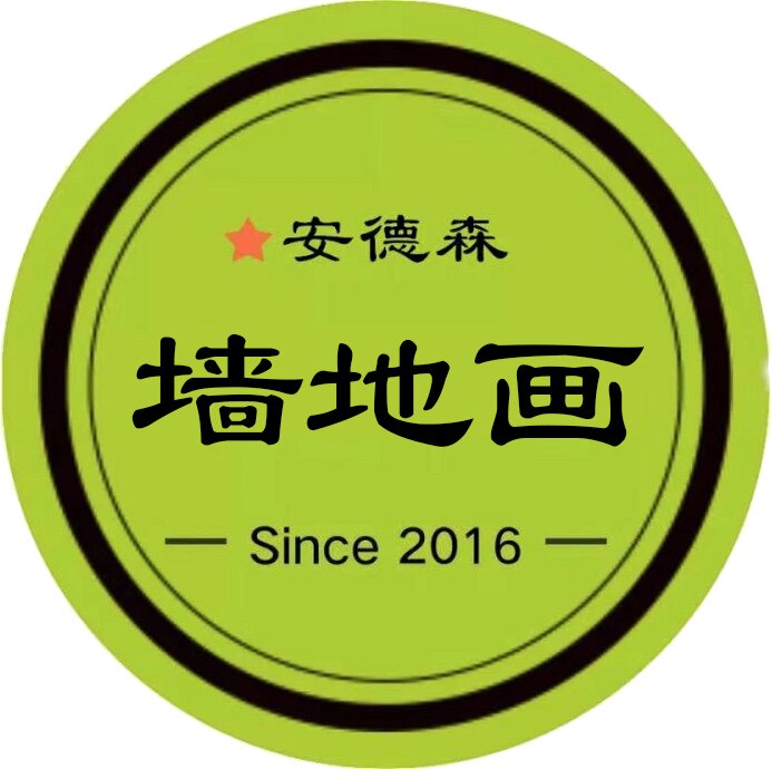 安德森 墙地画的LOGO