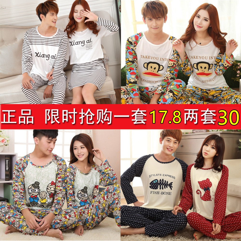 Pyjama mixte OTHER   en Coton à manches longues - Ref 3006524 Image 1