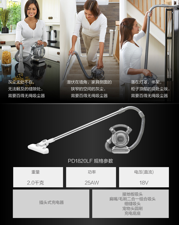 Máy hút bụi không dây Decker Hoa Kỳ sạc không dây mạnh mẽ cầm tay mạnh mẽ loại không hút bụi không dây ràng buộc - Máy hút bụi robot hút bụi c30b