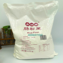 Kenton Degut Pink Special powder Laced Sausage Powder King Dai 1 DIY Intestine Powder 10kg One Box 2 5kg * 4 packs