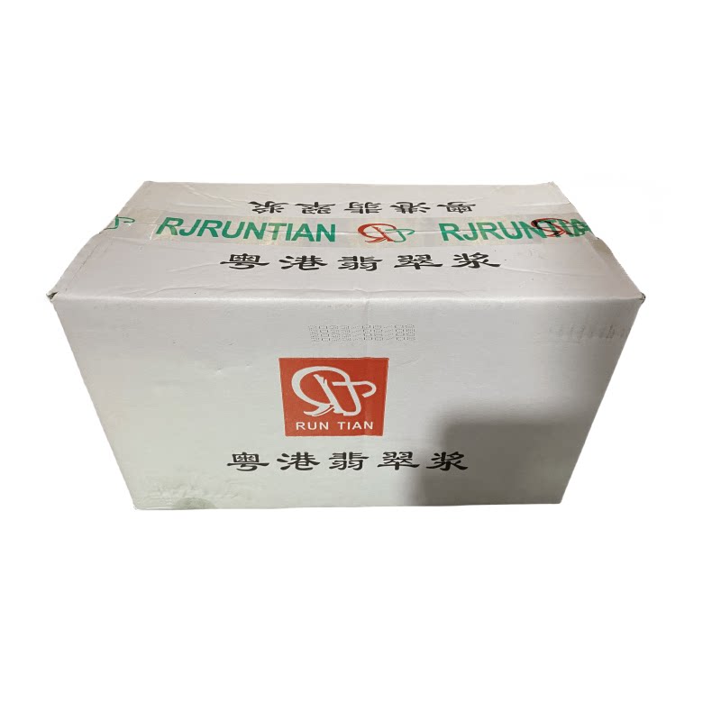 Guangdong Dongguan Runda Guangdong-Hong Kong Jade Jade Berry Crisp Leather King 1 Box 2 barrels 5 2kg2 barrel Commercial hotel seasonings-Taobao