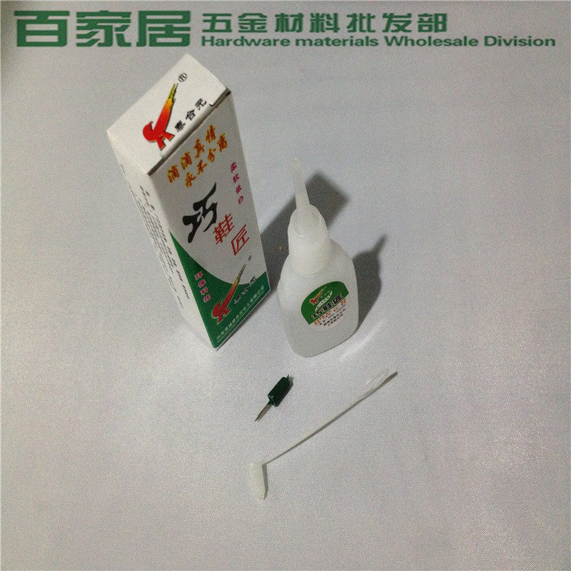 Smart Shoes Artisan Shoes Glue 502 Shoe glue soft recipes widely used in rubber shoes gum plastic shoes travel shoes