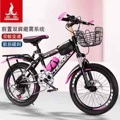 Phoenix children's bicycle male 18-22 inch middle and large children's student bike 8-10-12 years old female variable speed mountain bike disc brake
