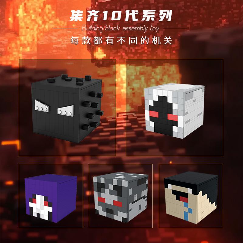 Tianji 10Th Generation Mechanism Decryption Box Minecraft Blackem Assembling Building Blocks Boys Unlocking Children's Educational Intelligence Toys