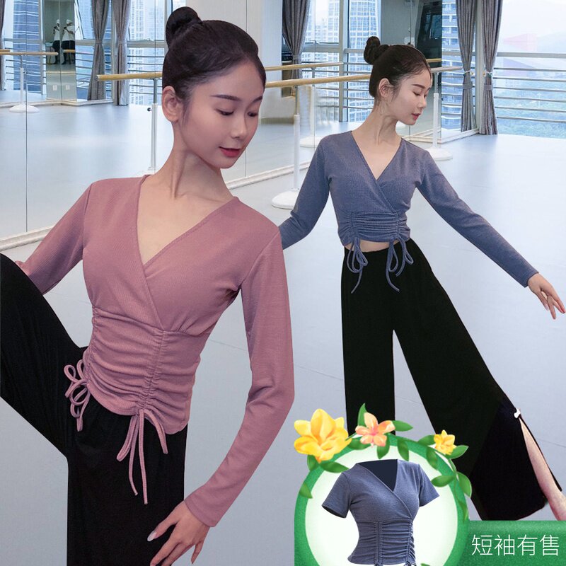 Modern dance clothing practice suit women's winter long-sleeved slim-fit dance clothes Classical body training yoga top