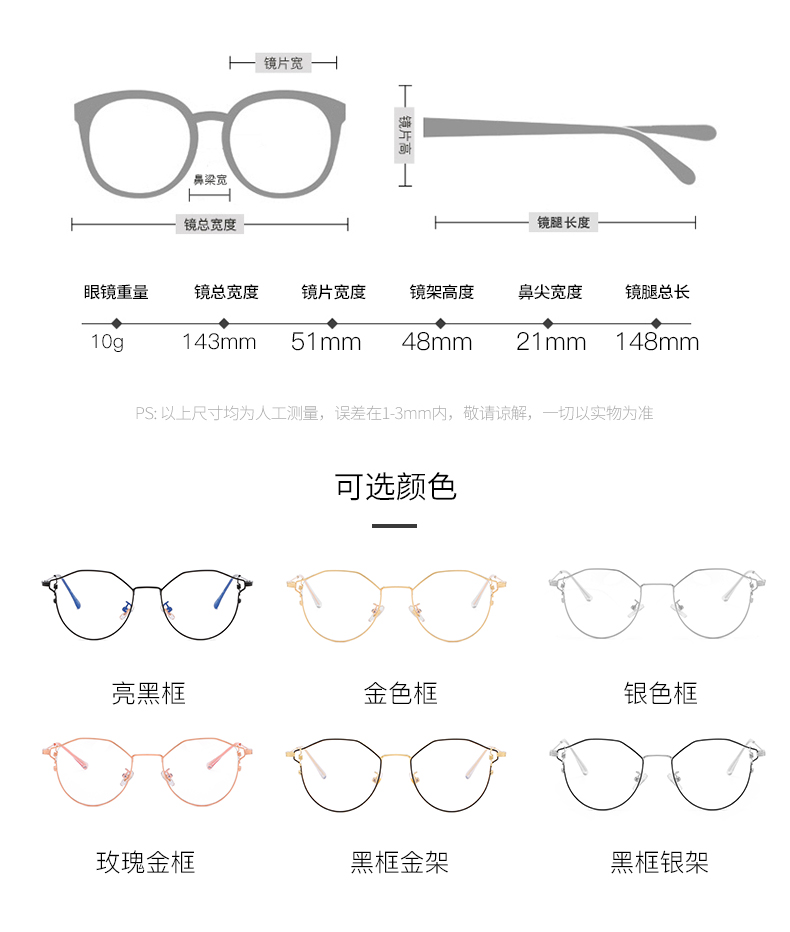 Kính chống bức xạ ánh sáng màu xanh khung kính nam và nữ cận thị Sven cặn gương phẳng gương mắt kính nữ thủy tinh kính mát nam chính hãng