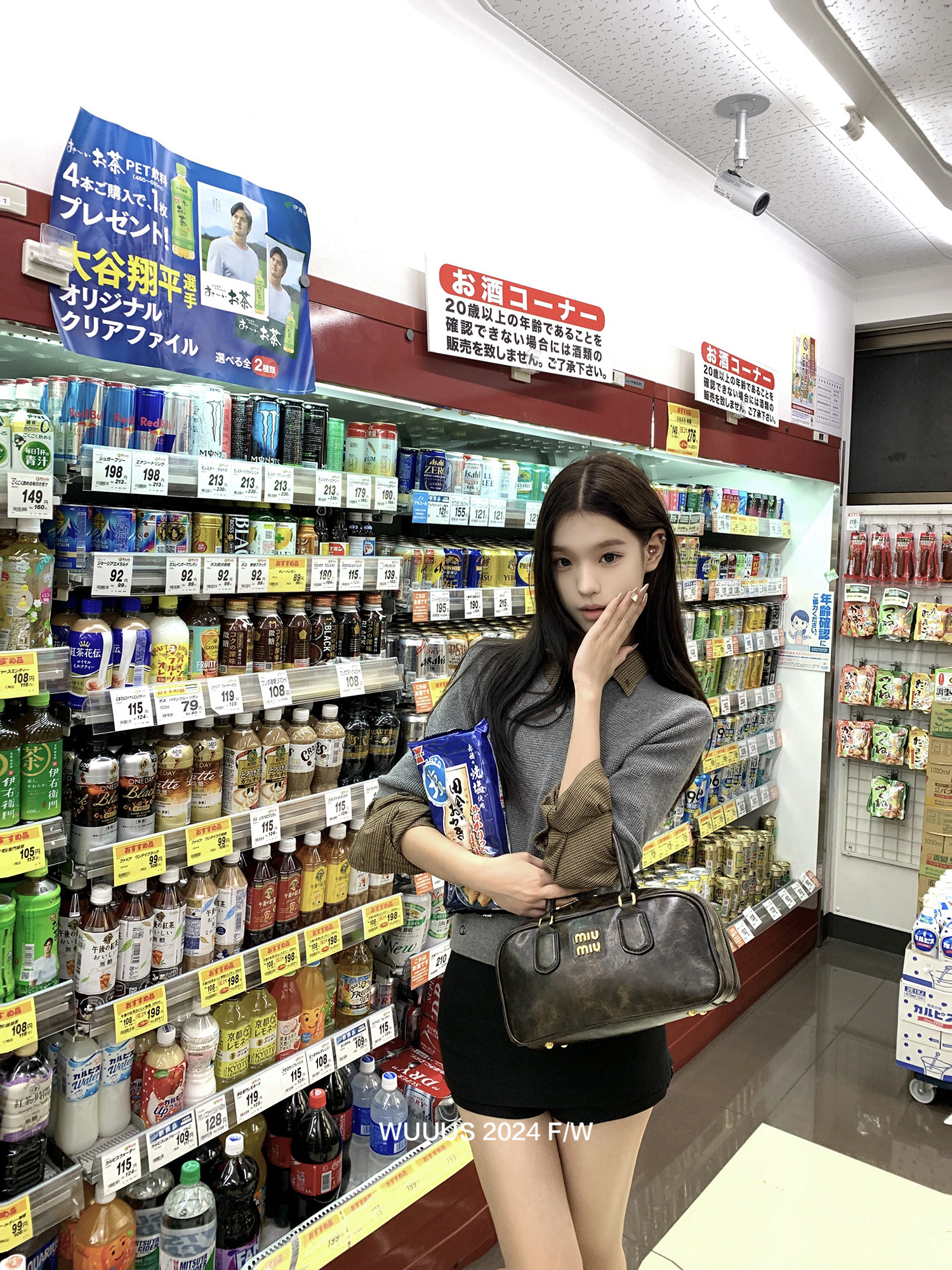 2024-08-21 194542.jpg