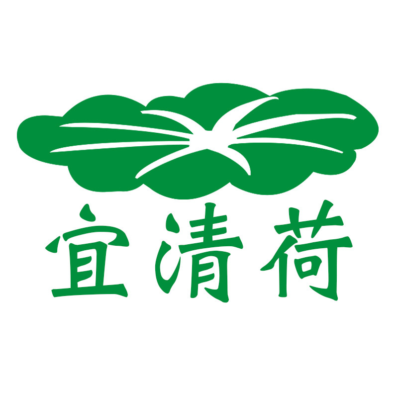 宜清荷企业店