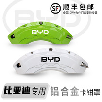 BYDDMi Han EV Qin Pro spécial alliage daluminium pince de frein accessoires modifiés