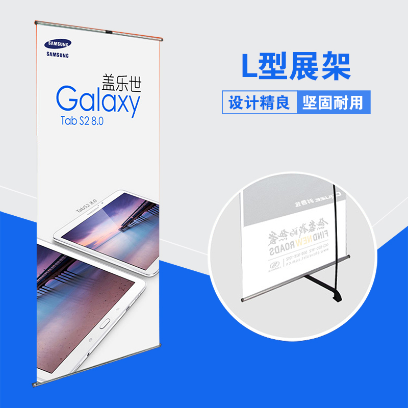 L type exhibition stand X display stand roll-up advertising stand poster design production print poster stand poster frame poster stand