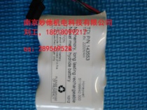 c300 special battery pack 51199942-300 new original stock 51199942