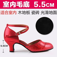 Красный, 5.5см