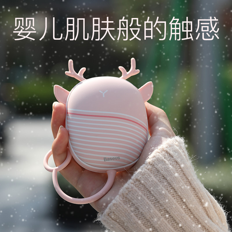 Baseus Hand Warmer Small Tail Camping Lamp USB Charging Cover Hand Treasure Convenient Mini Hand Warmer for Going Out in Winter