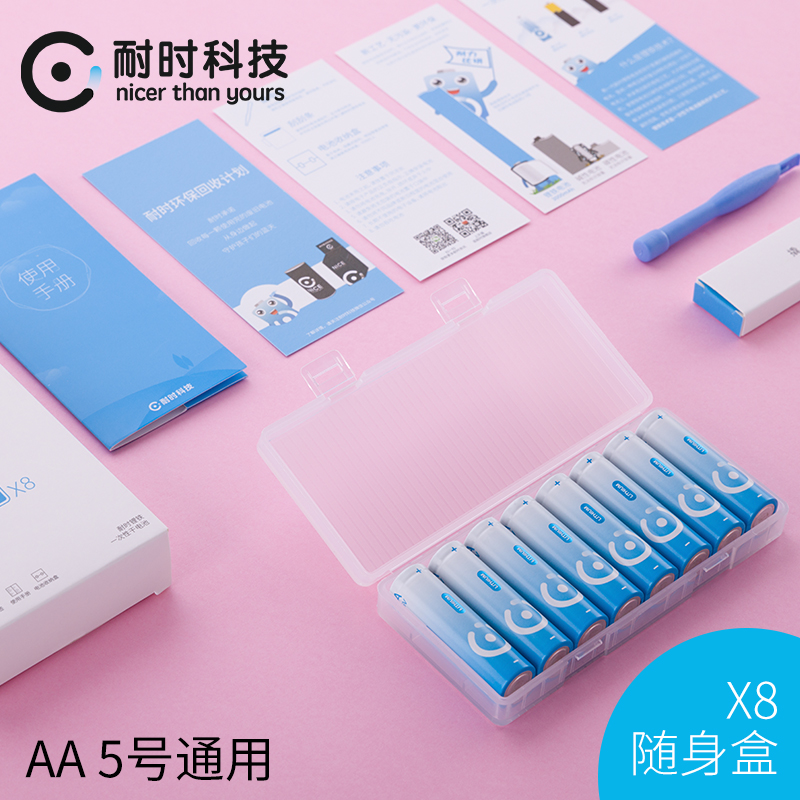 Time-resistant #5 AA five-lithium iron battery smart door lock 3000mAh electronic lock 1 5V toothbrush remote control camera