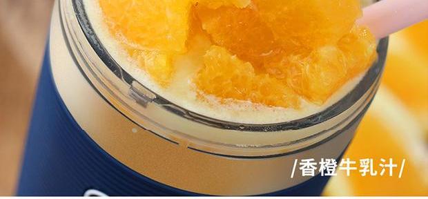 máy ép cầm tay Máy ép trái cây Mo Fei nhỏ cầm tay cốc nước trái cây gia dụng máy ép nước âm thanh mạng lưới trái cây cốc đỏ mr9600 - Máy ép trái cây máy xay đậu nành