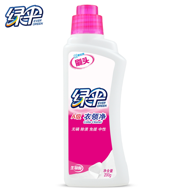  Green umbrella A-class collar net 200g*3 bottles strong oil decontamination with brush head can be dry cleaned