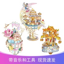 Wooden hand-made diy ancient air octave box rotating music box assembly model Guangcold Palace Seven Valentines Day gift