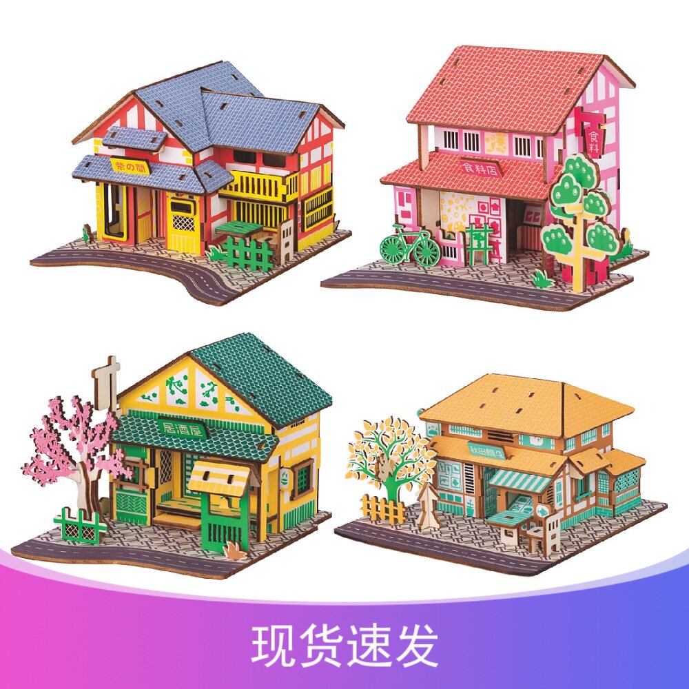 Wooden jigsaw puzzle diy assembled hut Japanese ethnic style children's educational toys building blocks building gift