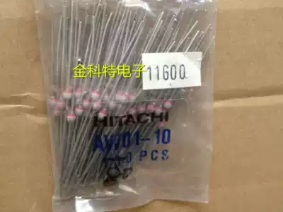 Imported original AW01-10 HITACHI Japan Hitachi SOD-57 regulated ball diode 10V