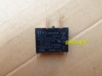 Brand new original FTR-K3JB009W K3JB009W 9VDC 20A 4 feet
