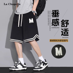 La Chapelle Youth Shorts 2025 New Sports Super Popular Ice Silk Casual Quick-Drying Outdoor Men's Five-Point Shorts