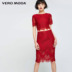 [3 miễn phí 1] Váy ren dài ngang hông của Vero Moda | 317316517 chân váy dạ tweed Váy