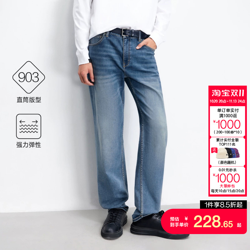 【Exclusive Edition】Jack & Jones Men's 2026 Fall/Winter Jeans Comfortable Stretch Multi-Pocket Commuter Trousers