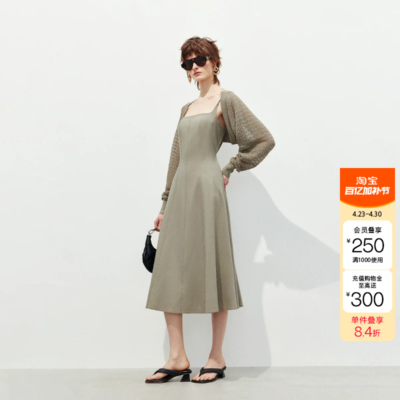 Ayaoshi Only Spring and Summer Comfortable Skin-Friendly Thin Knit Cardigan Set with Camisole and Mid-Length Skirt Dress for Women