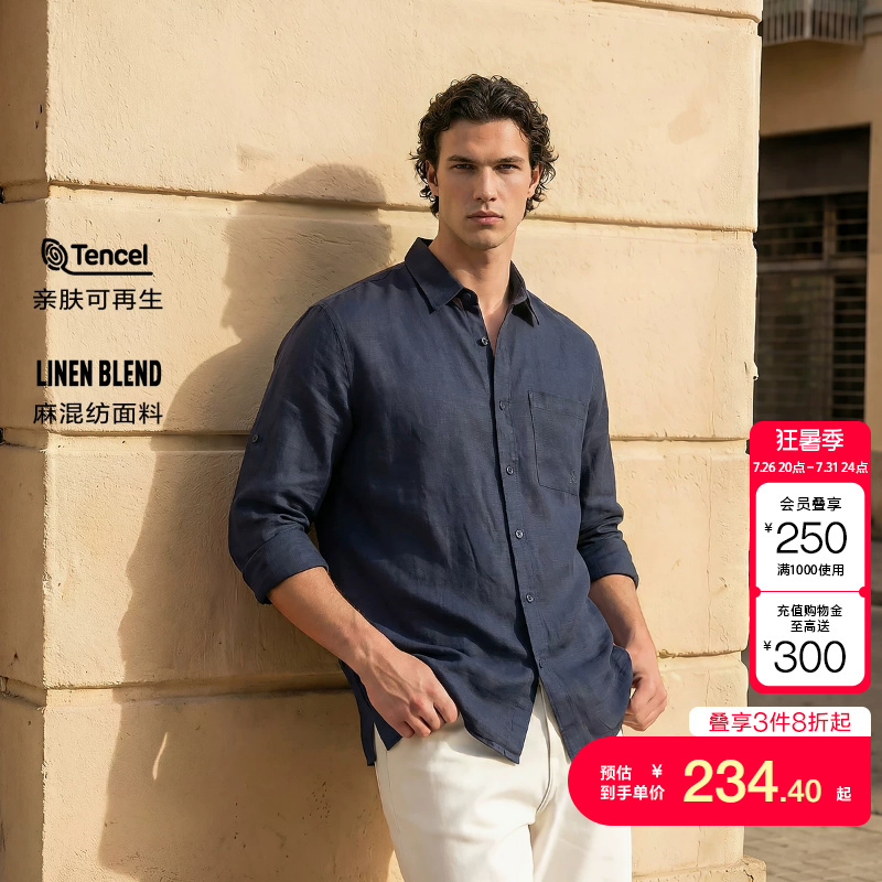 Jack & Jones Summer Men's Shirt with a Stylish Turn-Down Collar, Trendy Button Placket, and Letter Patch Jack & Jones Summer Men's Shirt with a Stylish Turn-Down Collar, Trendy Button Placket, and Letter Patch
