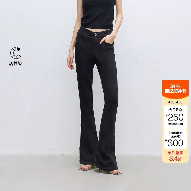 [Collection Edition] Lingzhi Only2026 New Active-Dye Vintage Fashion Commuter Jeans for Women