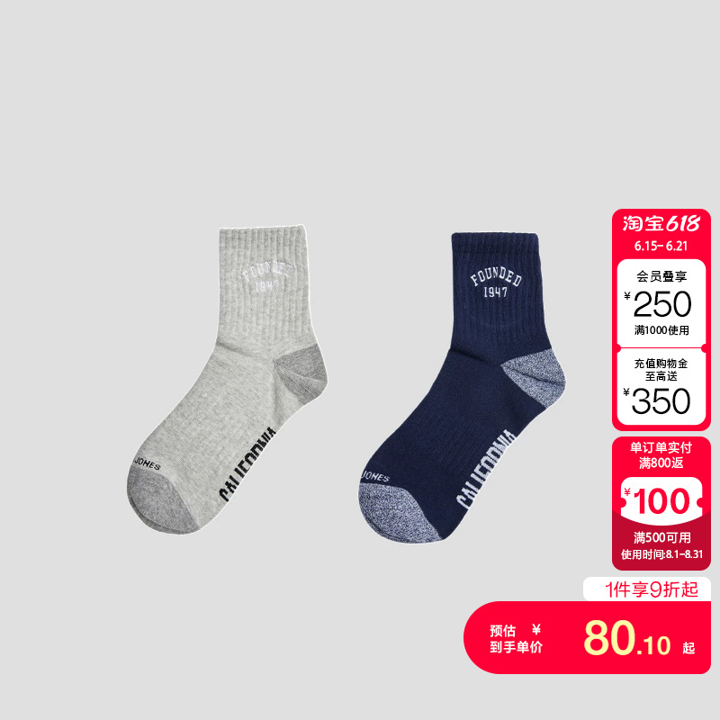 Jack & Jones Nba Collaboration with Los Angeles Lakers Men's Socks, Embroidered Color-Blocking, Two Pairs, High-Tube Style Jack & Jones Nba Collaboration with Los Angeles Lakers Men's Socks, Embroidered Color-Blocking, Two Pairs, High-Tube Style