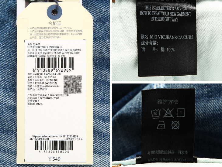 CHỌN Slade bông vá khâu của người đàn ông rửa jeans D | 417132515