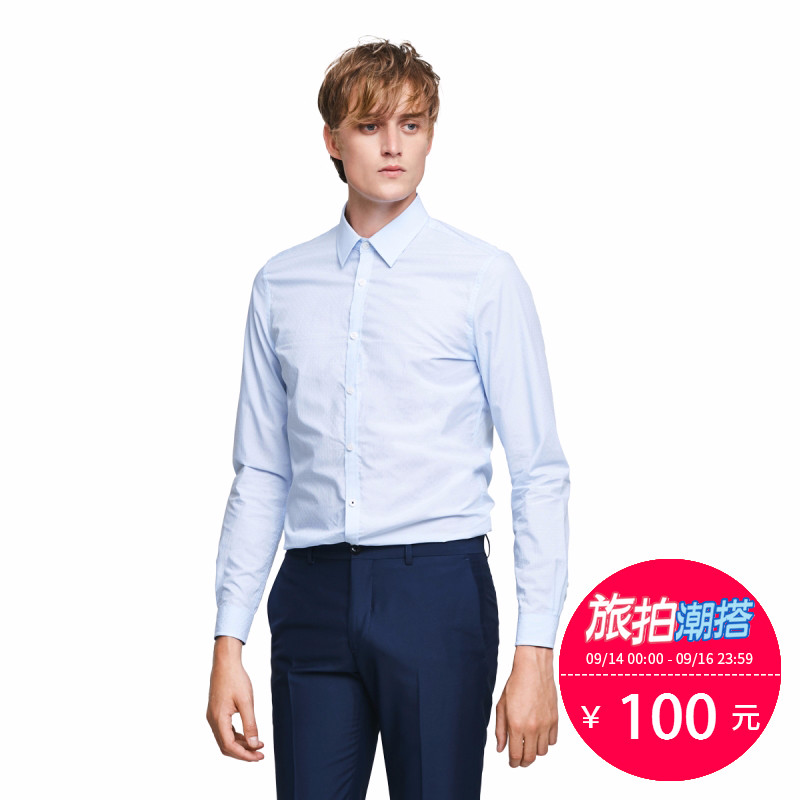 SELECTED思莱德纯棉修身商务纯色长袖男士衬衫F|416105025
