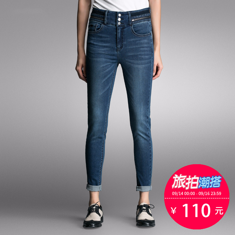 绫致时装ONLY含莱卡修身高腰牛仔裤女T|116132065