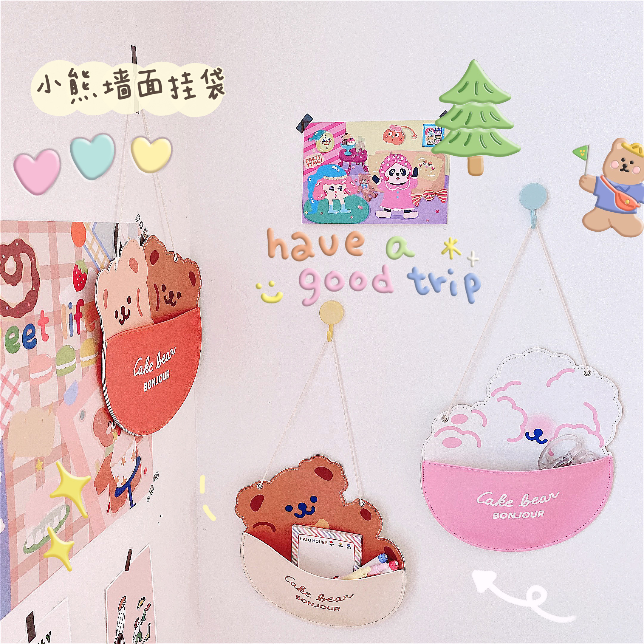 Day Ensemble Cute Little Rabbit small Bear Wall Wall Decoration Containing Hanging Bag Wall-mounted Wall Accessories Cartoon Wall Pack Containing Finishing