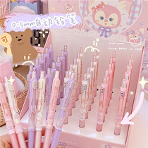 Cute pink little fox primary and middle school students 0 5MM by moving automatic pencil student-writing exam Meng teenage girl